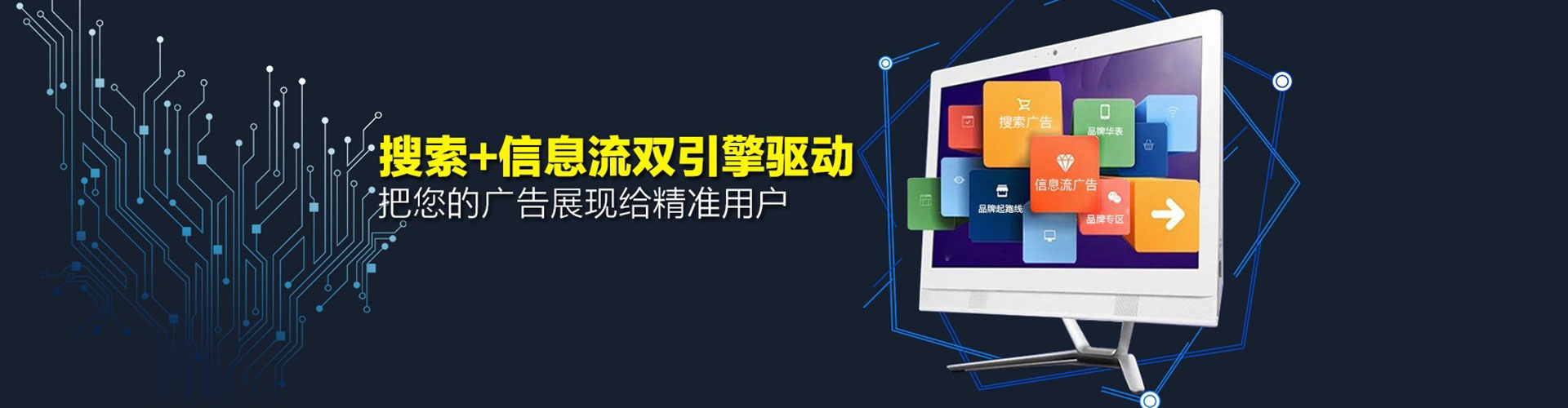 丽江网络推广竞价