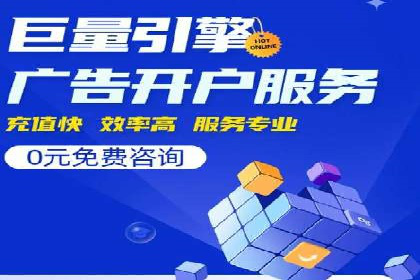 信息流广告投放成功案例分析
