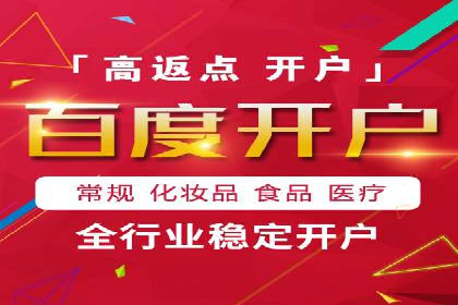 百度竞价成本分析，案例启示
